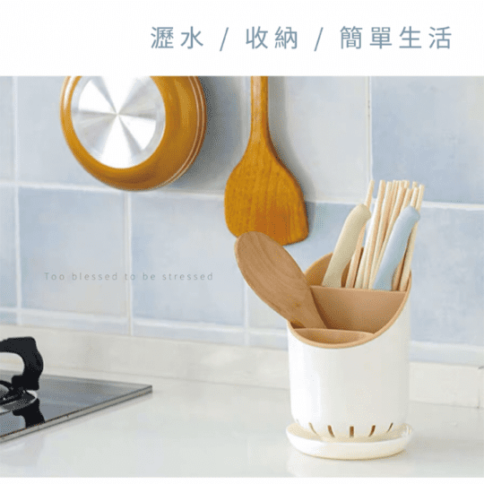 北歐色瀝水收納筷筒架 筷子收納