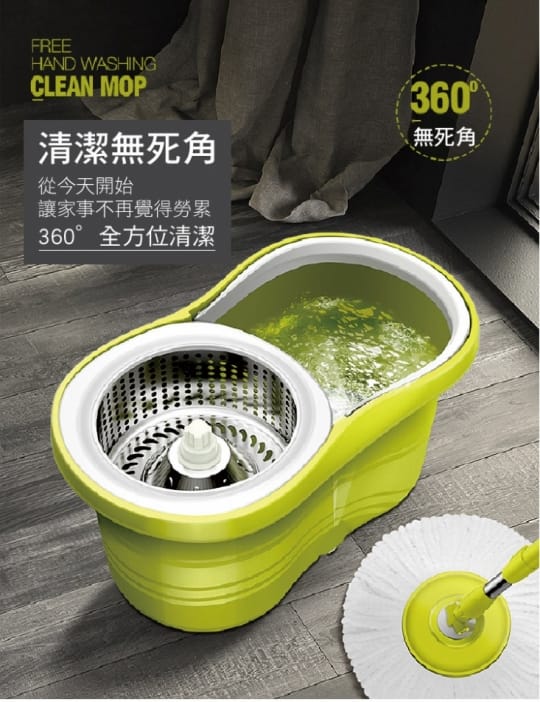 360度手壓免沾手旋轉拖把