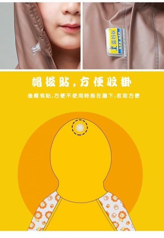 超萌加厚版兒童充氣帽雨衣(加厚 超萌 充氣帽)