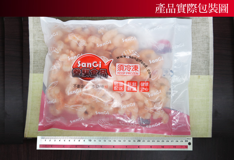       【賣魚的家】鮮凍彈牙海蝦仁 8包組(500G±3%/包)