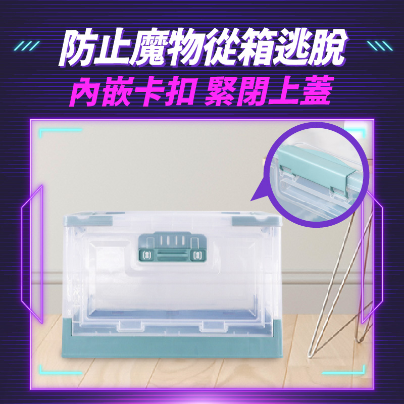 【MAMORU】大容量透明摺疊收納箱