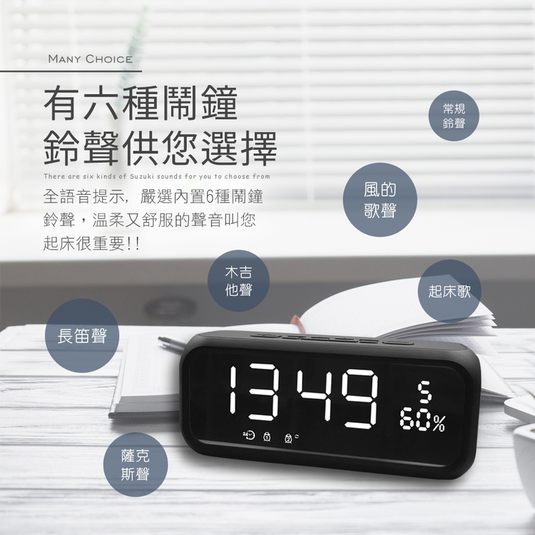 【HANLIN】DPE6-Plus高檔藍牙重低音喇叭鬧鐘