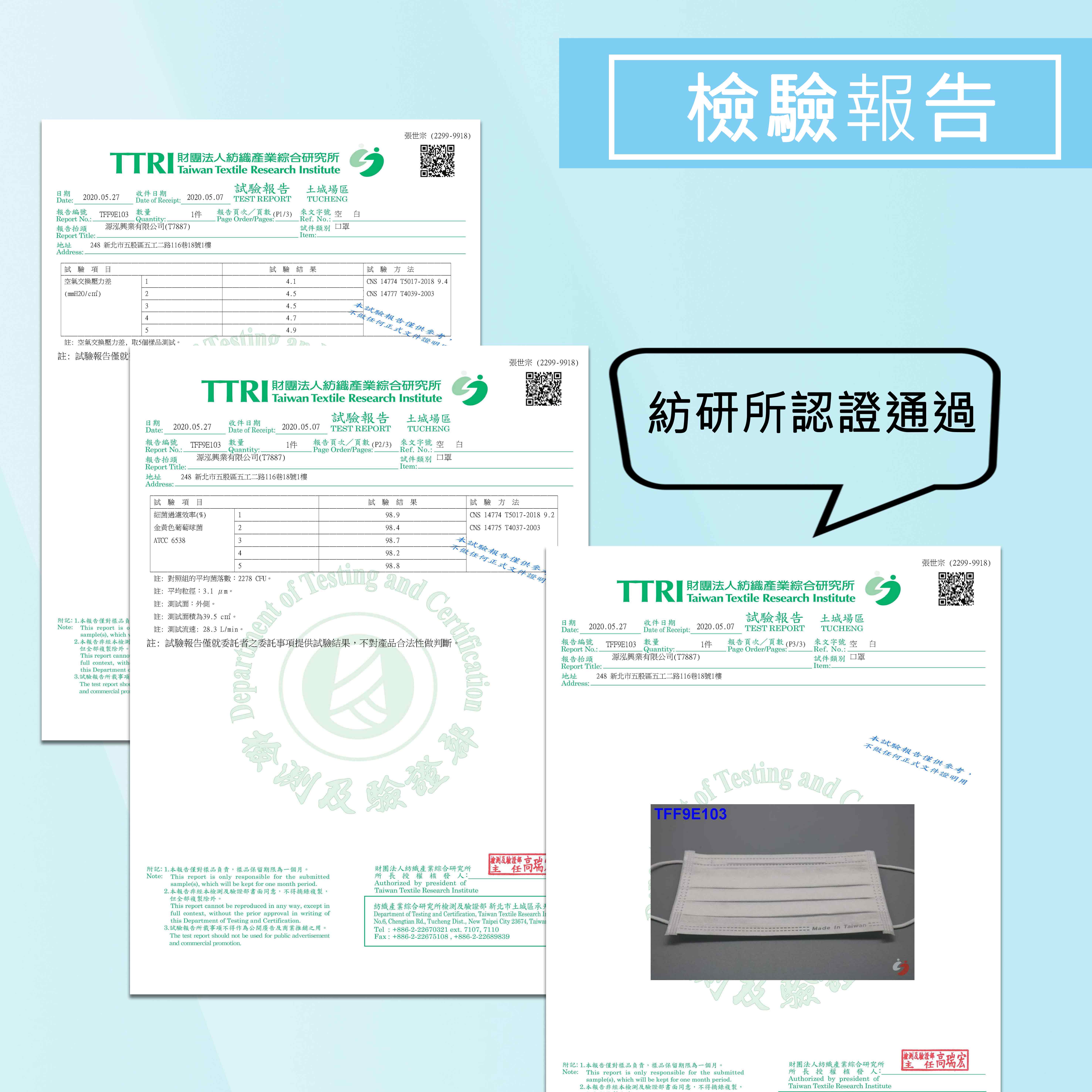 【巽風堂】台灣製國家隊醫療口罩(50片/盒) 成人/兒童