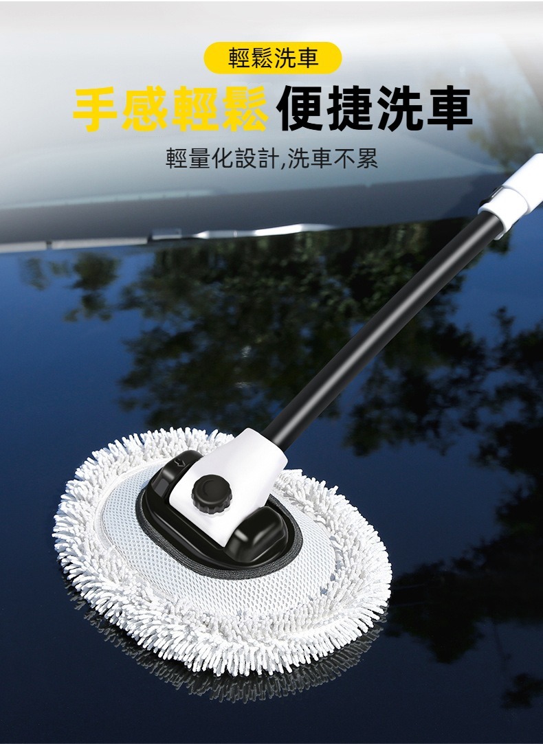 伸縮彎桿軟毛清潔洗車刷 拖把 汽車美容 刷子 抹布