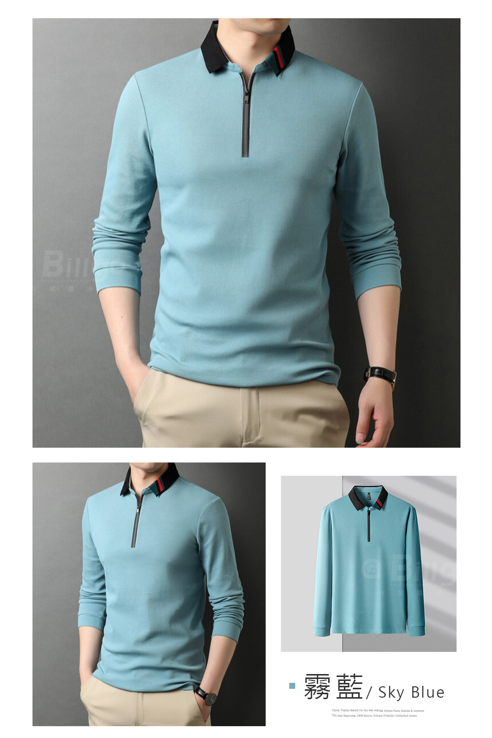 緹花領純棉拉鍊POLO衫 純棉透氣 厚磅親膚 M-3XL