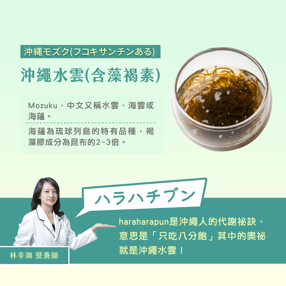 【歐瑪茉莉】纖萃膠窈窕代謝膠囊(30粒/盒) 褐藻醣膠 蘋果果膠 飽足感 解油膩