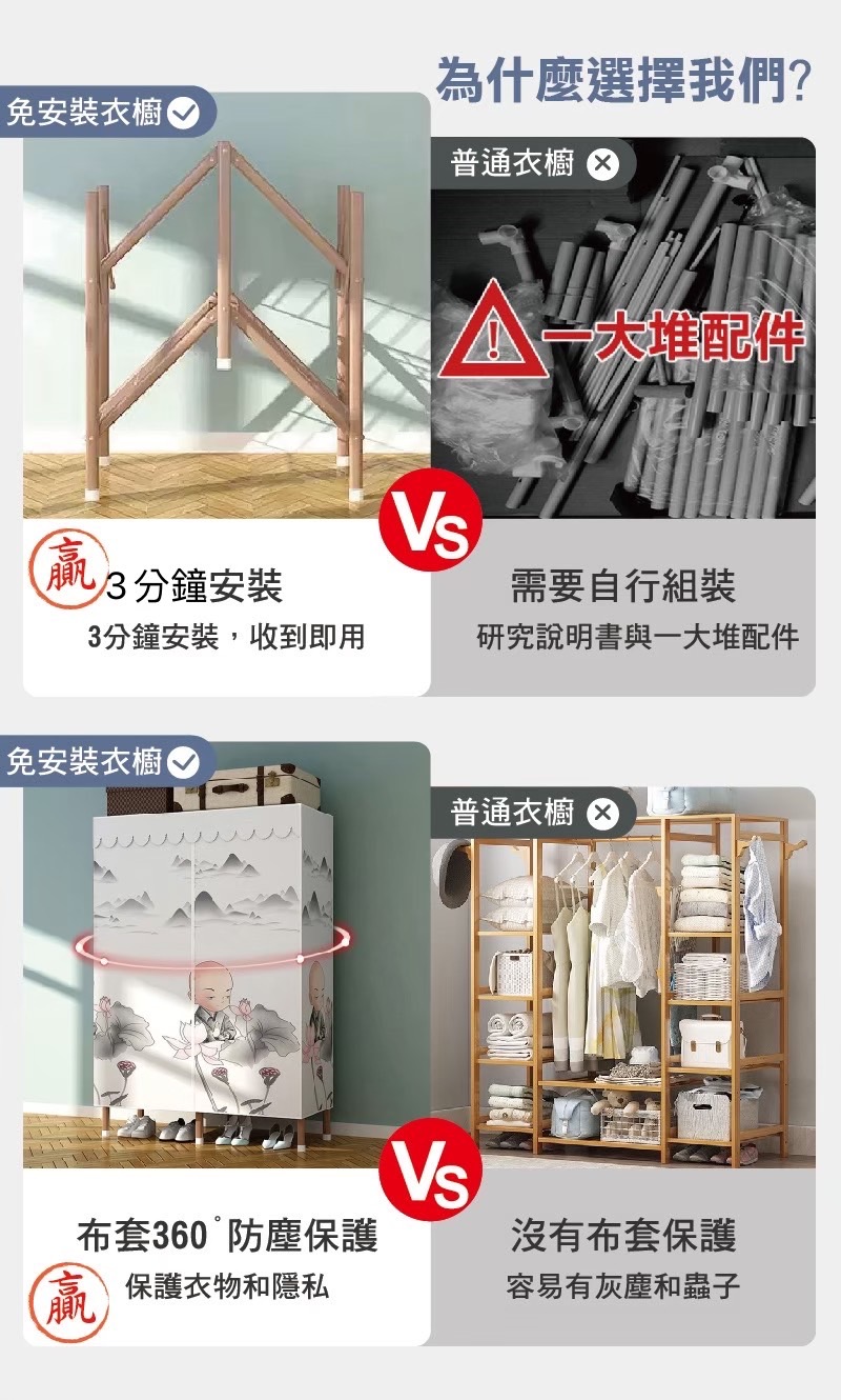 【Zhuyin】超耐重速安裝鋼管衣物收納架 鋼管衣櫥(1.0/1.4/1.8米)