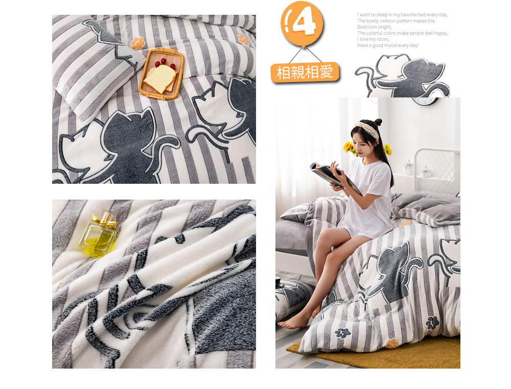       【京都手祚】3D立體雪花絨保暖床包四件組(多款可選/雙人&加大/均