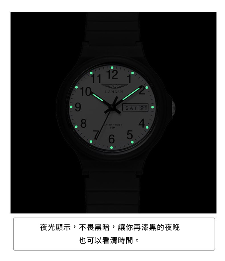 夜光功能日期學習手錶