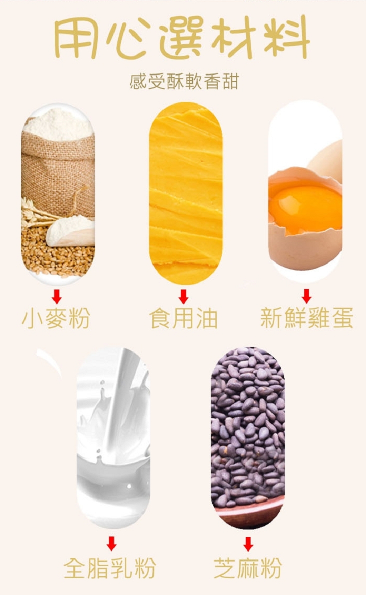 【一等鮮】芝麻包/奶皇包任選