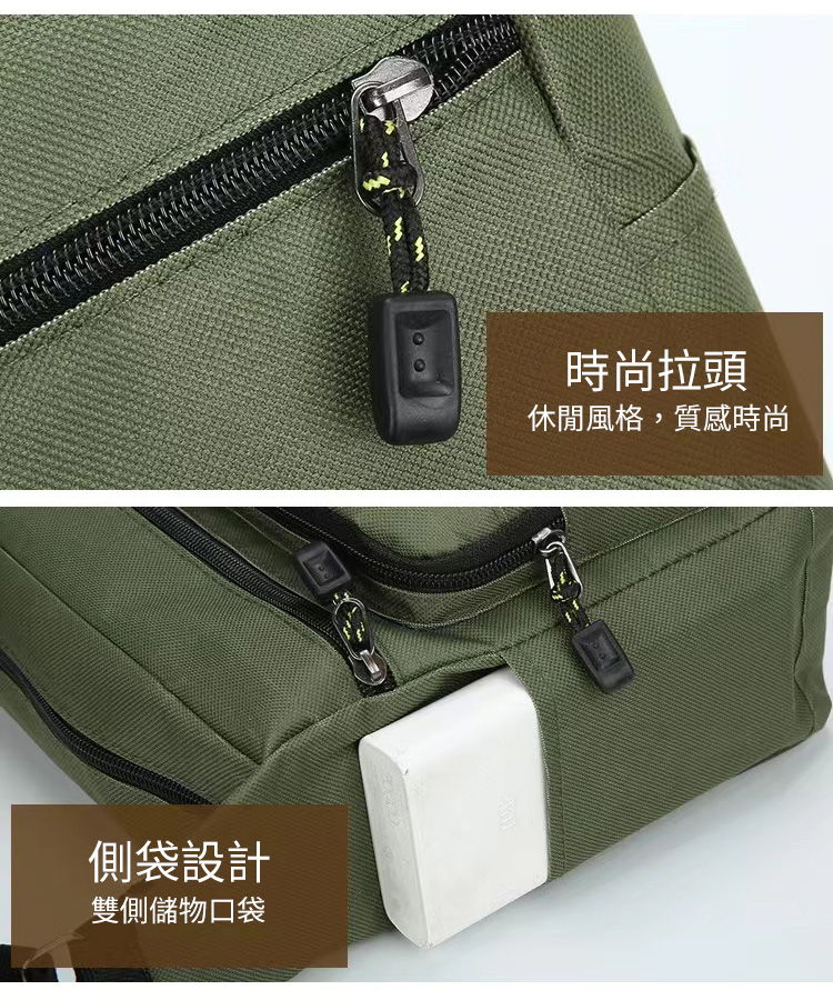 5層大容量多口袋防潑水單肩包 