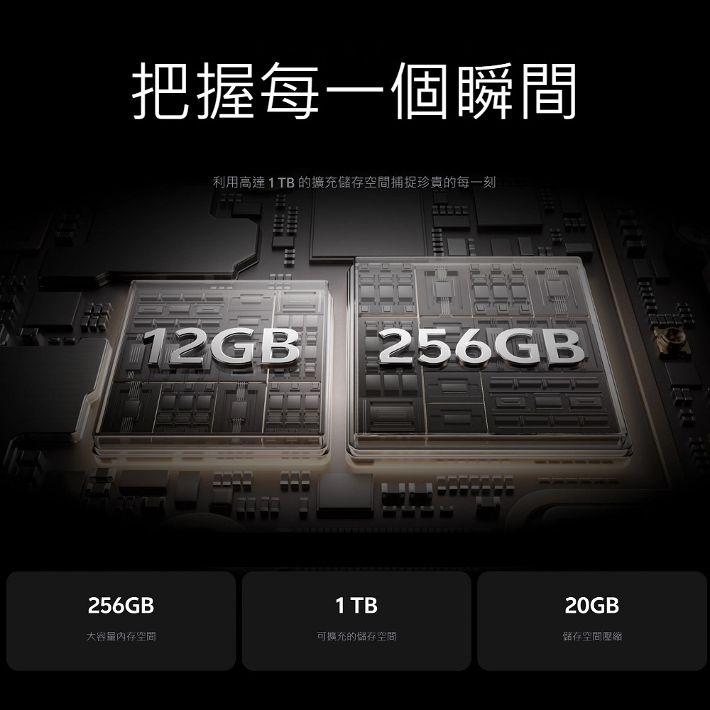 【VIVO】V40 Lite 6.67吋 智慧型手機