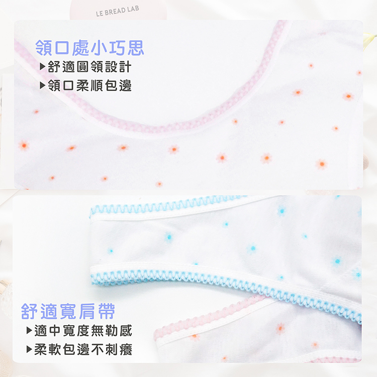 【GIAT吉亞特】台灣製少女成長型BRA背心 可拆式襯墊背心