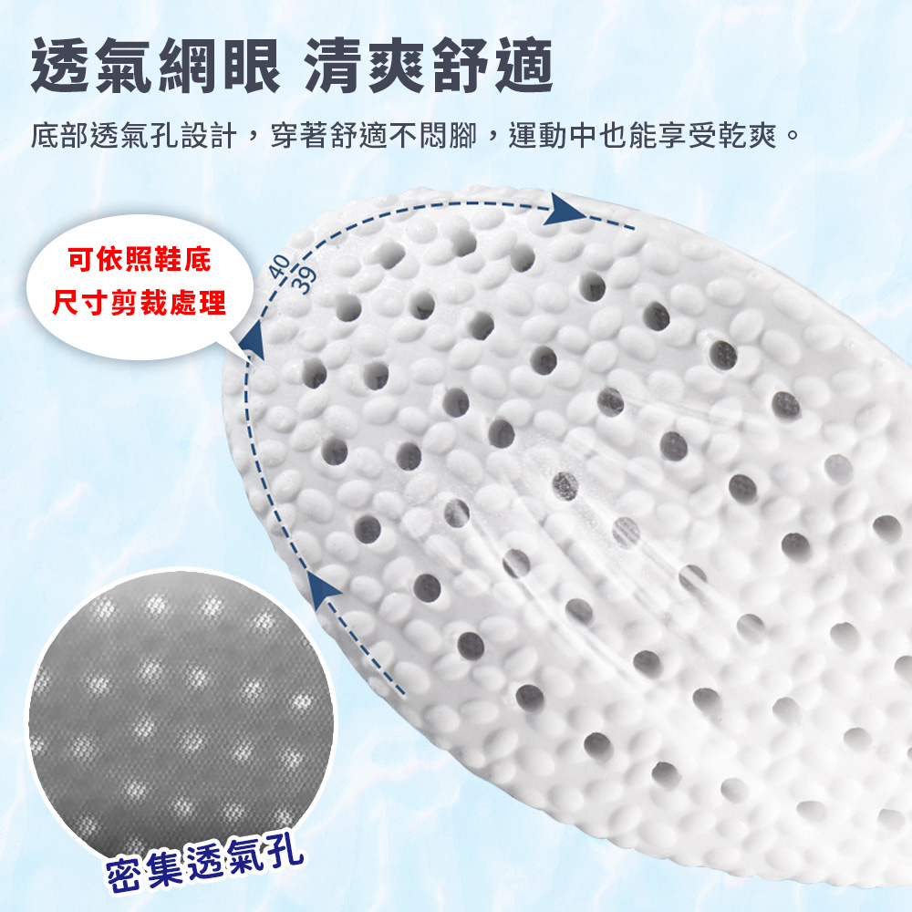 超軟運動跑步減震鞋墊