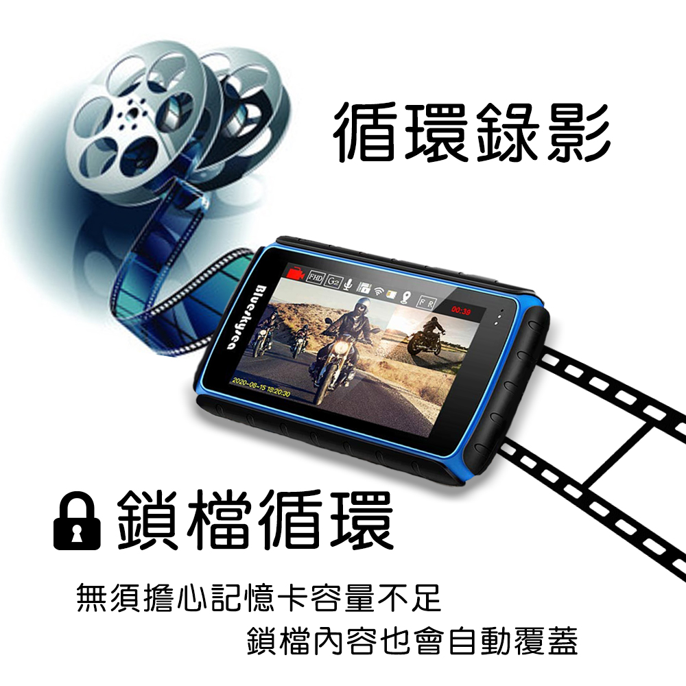 【車霸】DV988第八代機車行車紀錄器