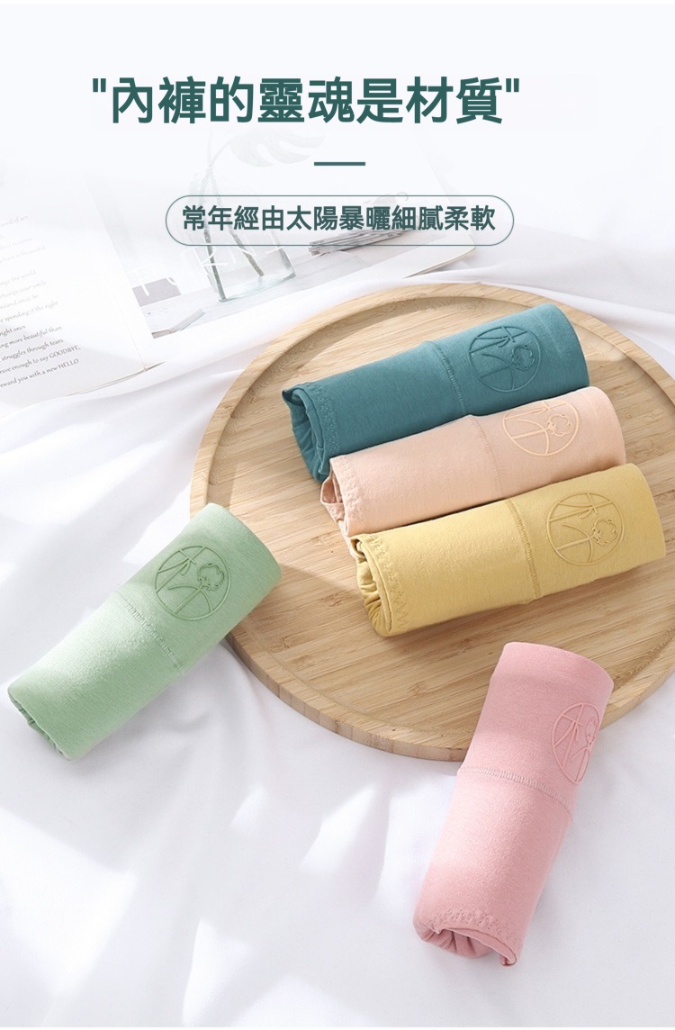 中大碼高腰純棉舒適透氣石墨烯內褲 5色 L-2XL  無痕內褲