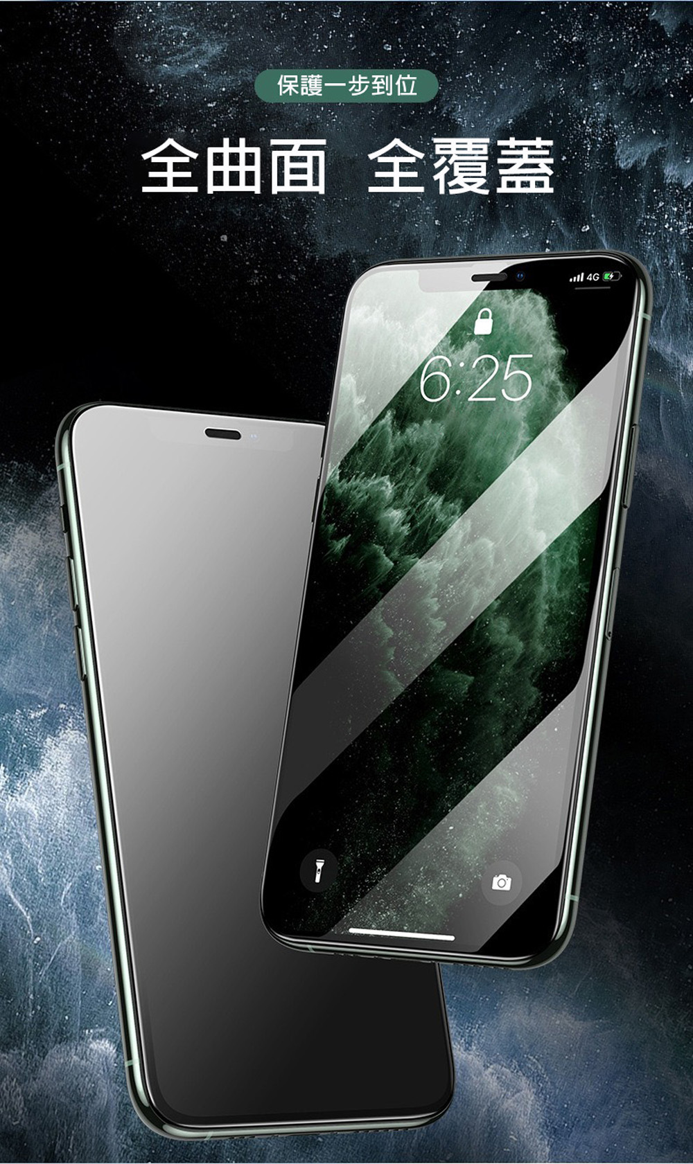 【立元】iPhon16_Plus_Pro_Pro MAX鑽石級9D高清鋼化膜