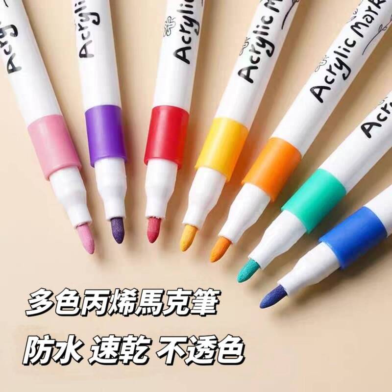 【偽童仿】永恆丙烯馬克筆 紀錄美好回憶神筆 屬於大人的美好 快乾防水不透色