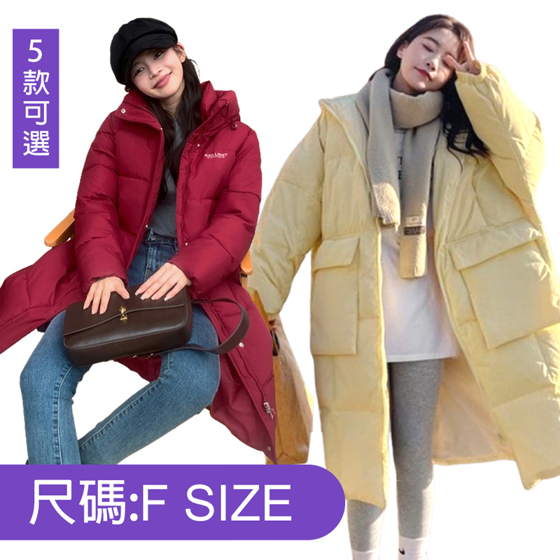 抗寒保暖羽絨棉連帽中長版外套 升溫保暖外套 (多款可選)