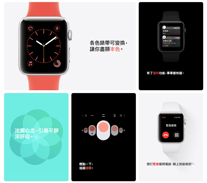 Apple】Watch Series3 拆封新品NIKE 定位網路42mm － 生活市集