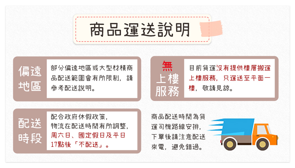 沿用