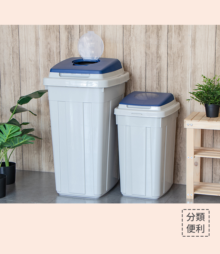 聯府分類垃圾桶附蓋 垃圾分類 回收桶 分類垃圾桶 掀蓋式設計 (42L/95L)