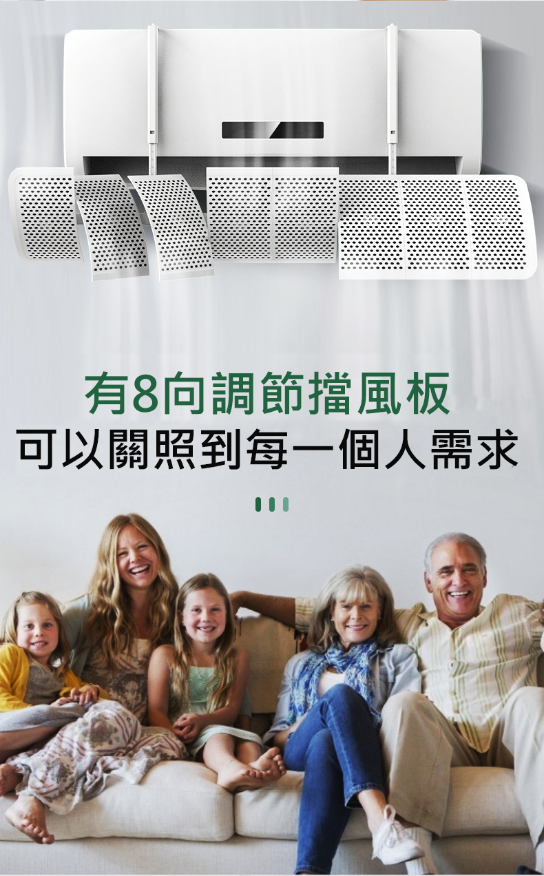 升級型8葉萬向冷氣擋風板