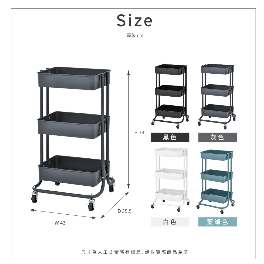 【ikloo】新款工業風三層收納推車(含木板)