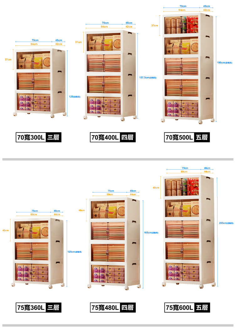 【ONE HOUSE】麥樂雙開磁吸折疊收納櫃 OH-R110&OH-R101