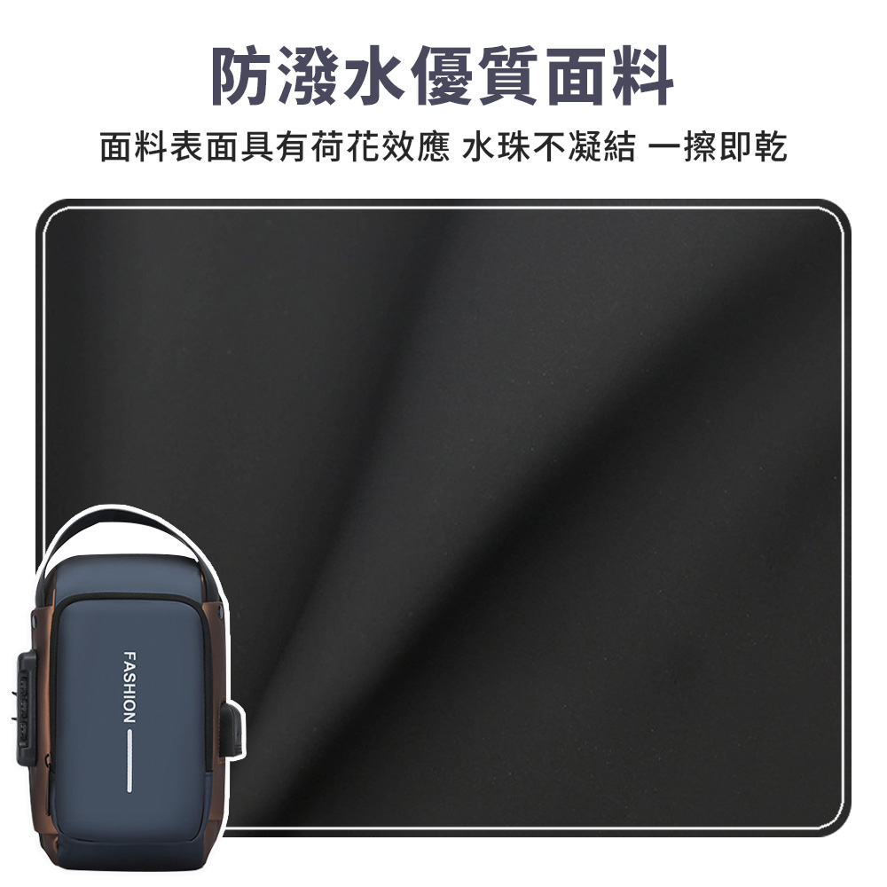 防潑水時尚密碼鎖防盜跨胸包/防盜背包 包包 斜背包