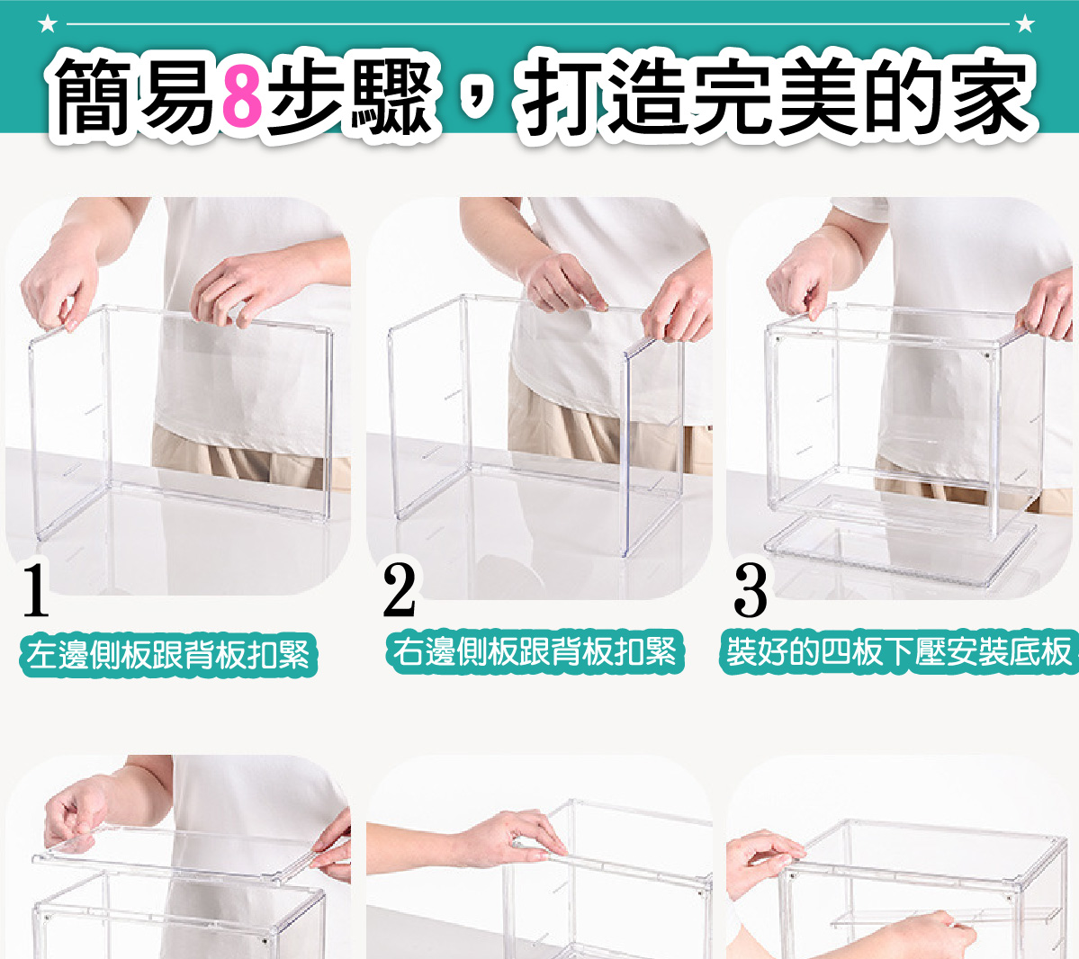 全透明階梯公仔玩具展示盒(30x17.9x24.6cm) 收納盒 壓克力盒 盲盒