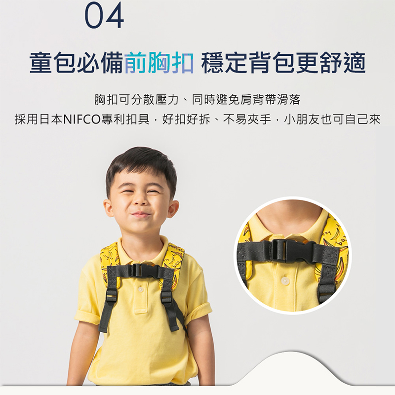 【英國Hugger】防走失背包 六款任選(學齡前後背包 適合1-3歲)