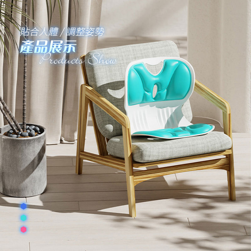 人體工學久坐不累矯姿護腰坐墊