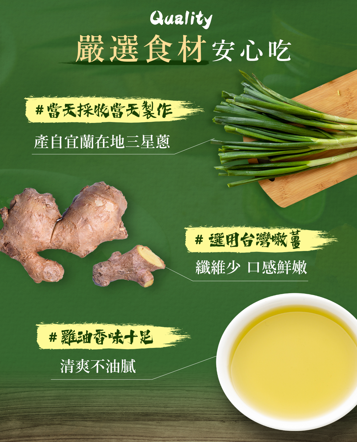 【淑女廚房】手工拌醬任選(香菜醬／韭菜醬／蔥油醬／蒜油醬／香蒜辣椒醬／九層塔醬)