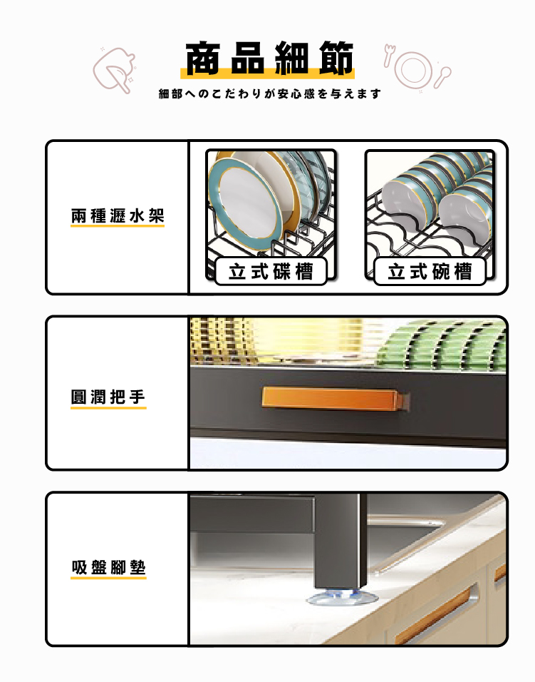 瀝川雙層帶門伸縮碗盤瀝水儲物櫃置物架