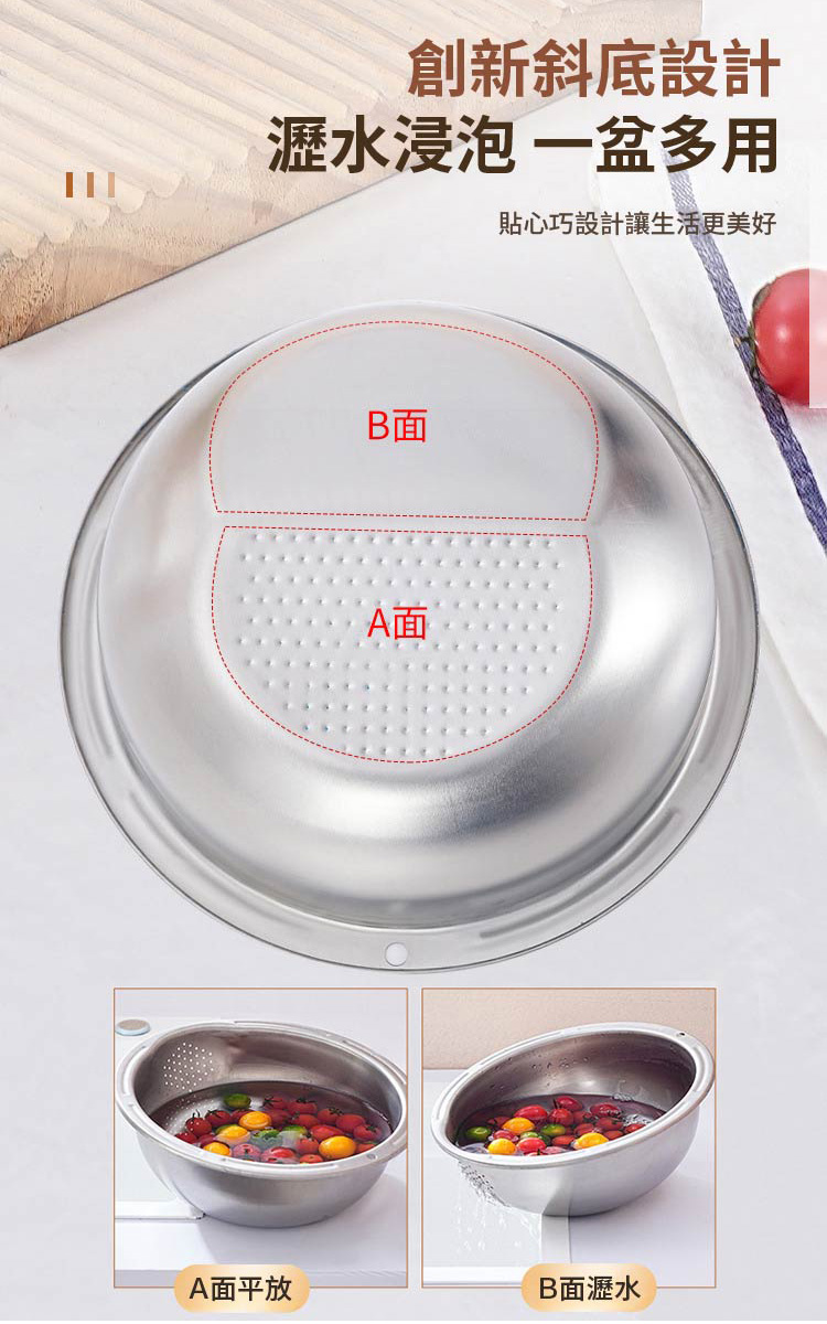 多功能304不鏽鋼洗米神器斜底瀝水盆