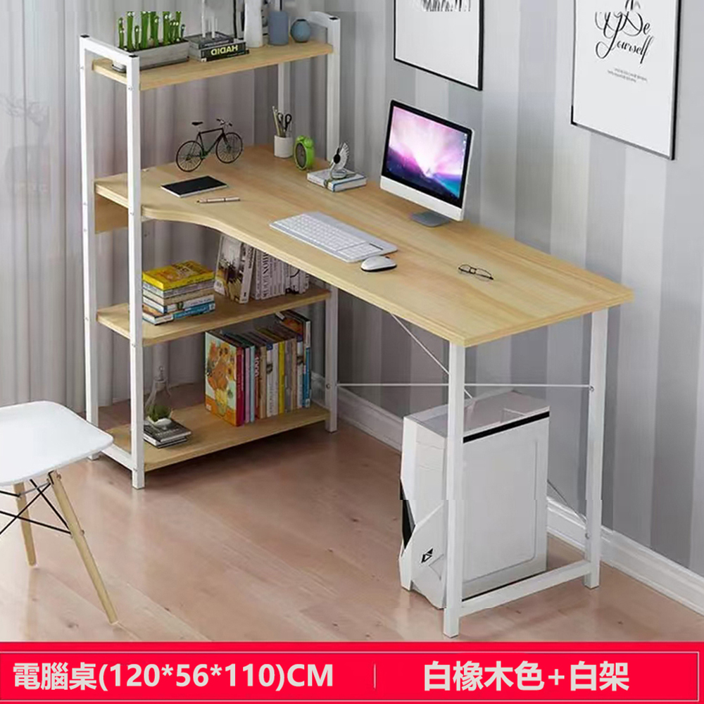 【E家工廠】120公分書桌 電腦桌 側櫃書桌 工作桌  338-KC（白橡木色）