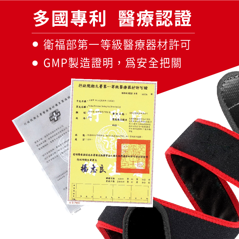 【Sunlus 三樂事】行動智能熱敷腹腰墊SP1409(特大款)