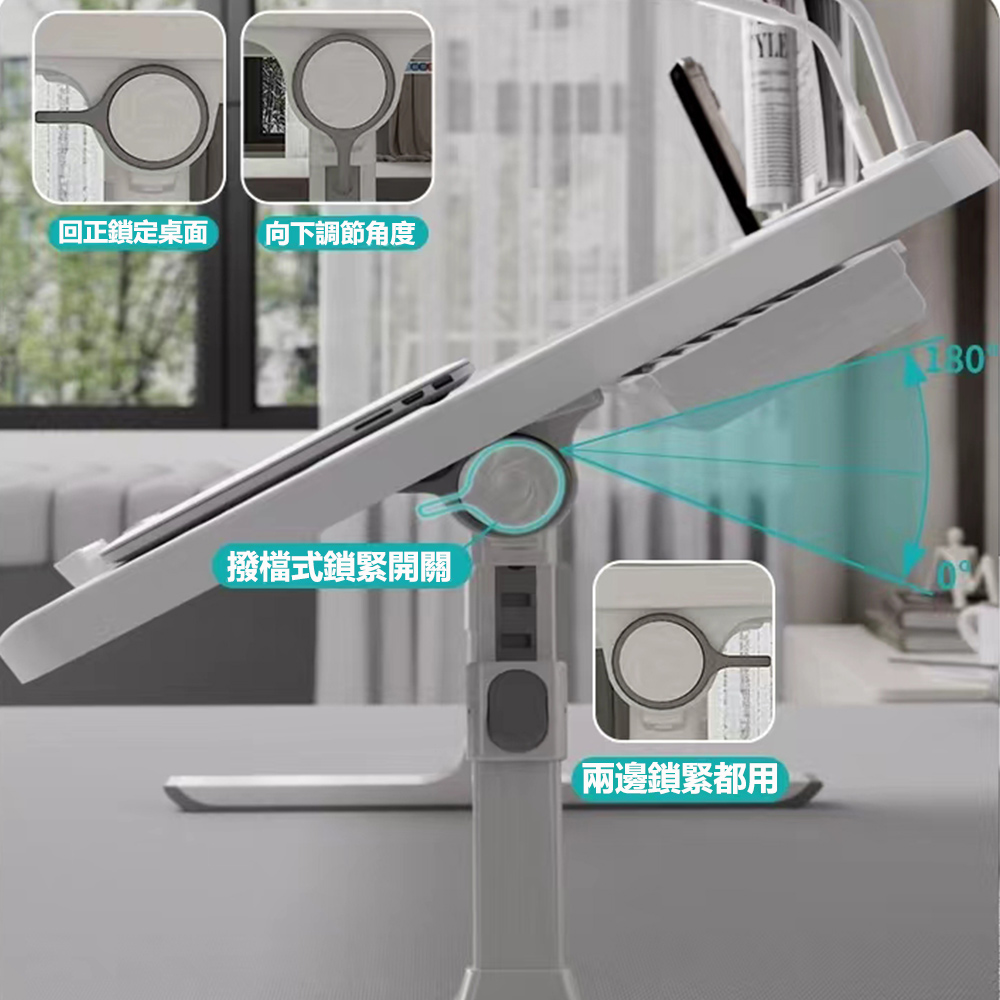 【E家工廠】折疊升降床上懶人桌