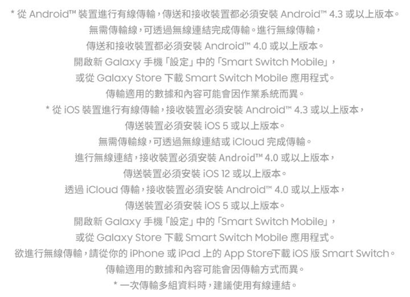 【SAMSUNG 三星】Galaxy S24 (8G+512G) 手機-贈6好禮