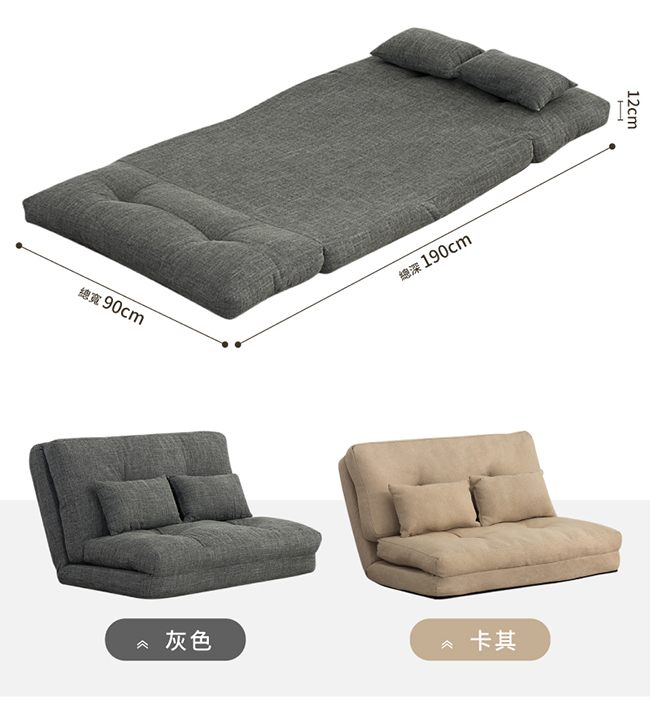 日系和風慵懶雙人沙發和室椅-兩色可選