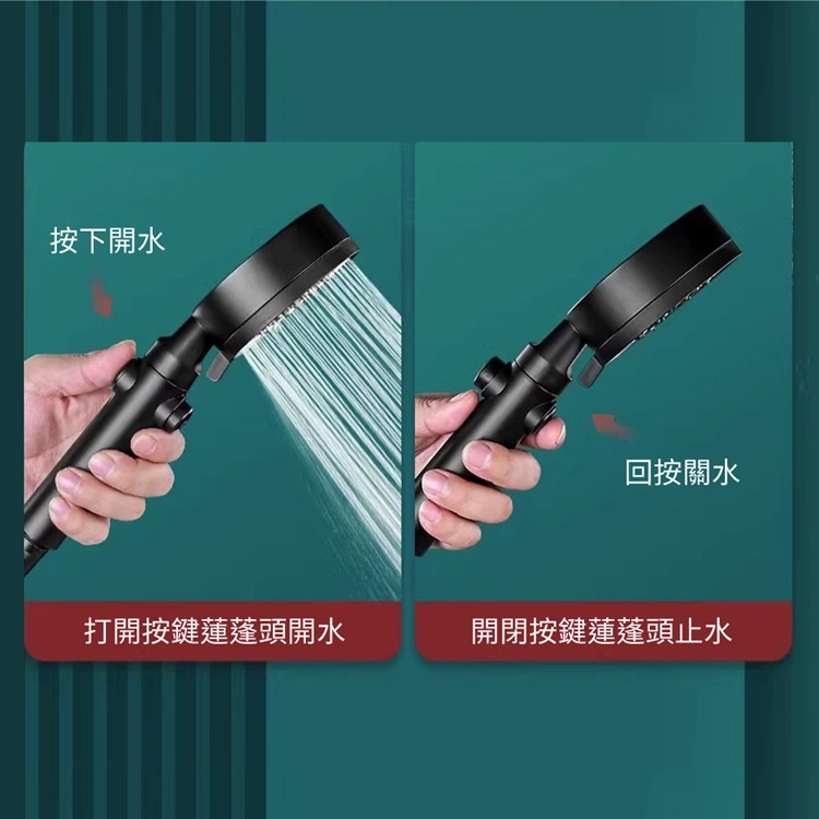 5檔增壓加大出水蓮蓬頭套裝