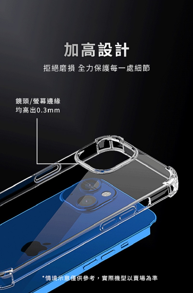       【DAYA】iPhone 13 Mini/iPhone 13 3D