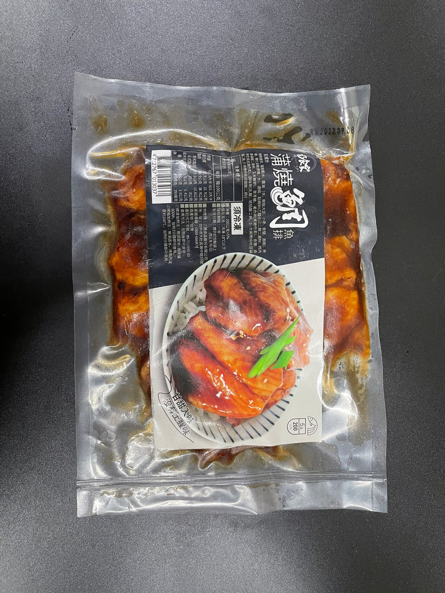 【巧食家】頂級日式蒲燒鯛魚腹排(200g/5片/包)