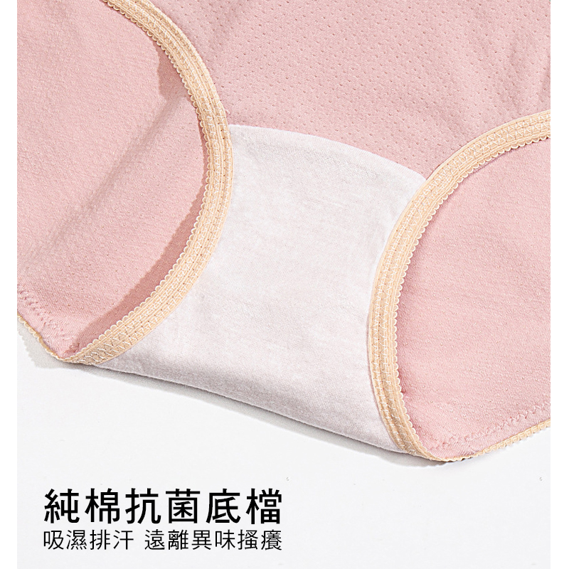 日系透氣不悶熱舒適棉質內褲 M-XL