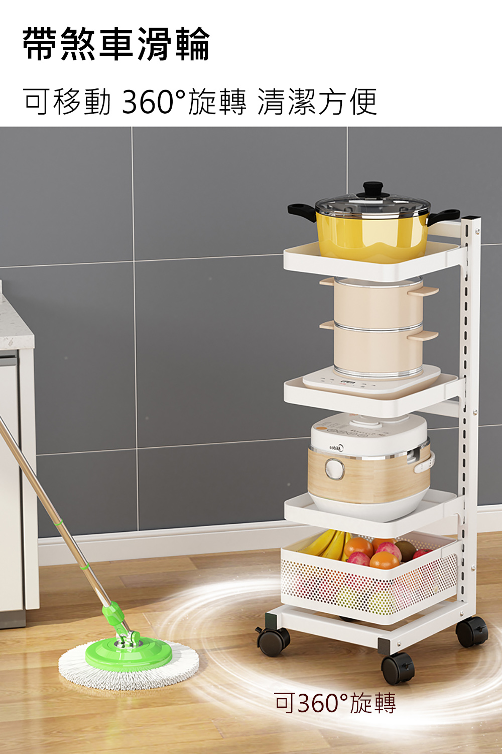 可調節廚房電器收納架五層推車款