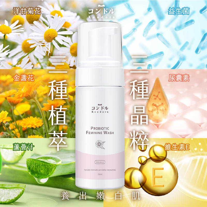 【康朵】私密處益生菌潔白慕斯150ml