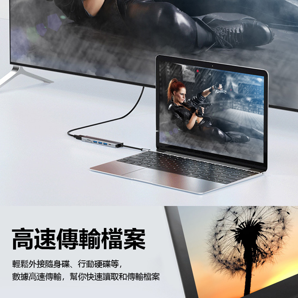 HUB-09 Type-C接頭七孔集線器