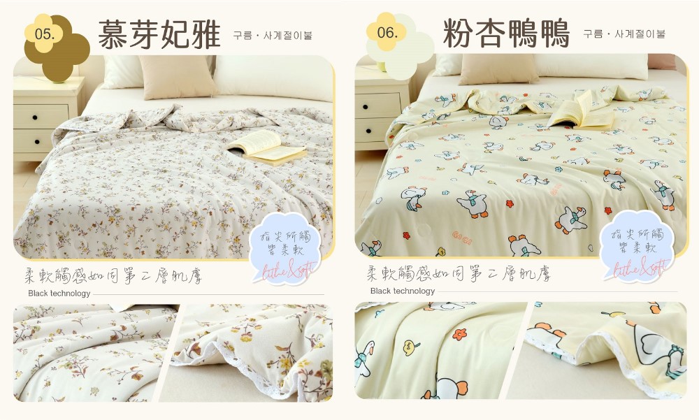 【夢之語】石墨烯沁涼冰冰雲朵涼被 150x200cm 夏季涼被 雲朵被