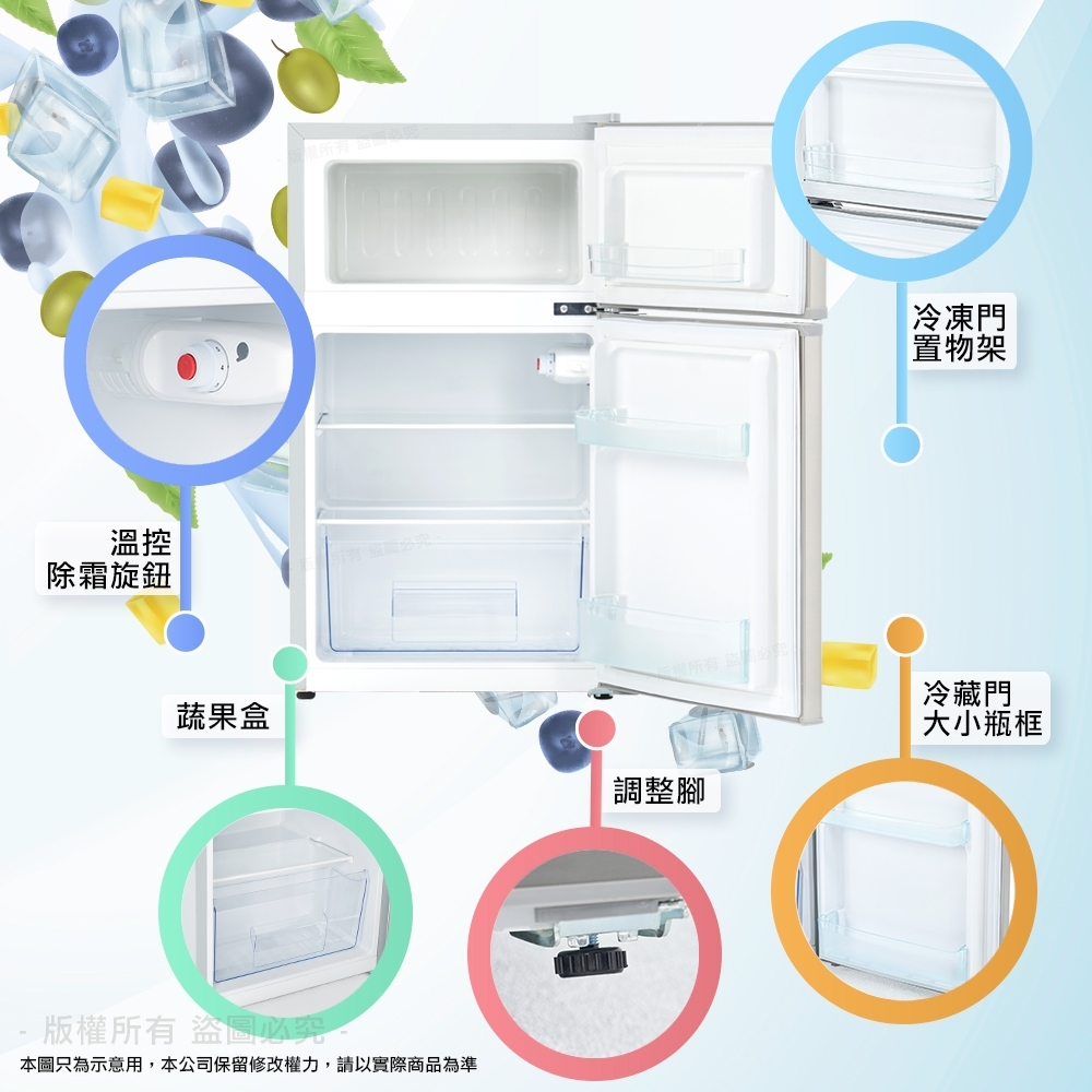 【Kolin 歌林】103公升一級能效雙門小冰箱KR-SE21031-W